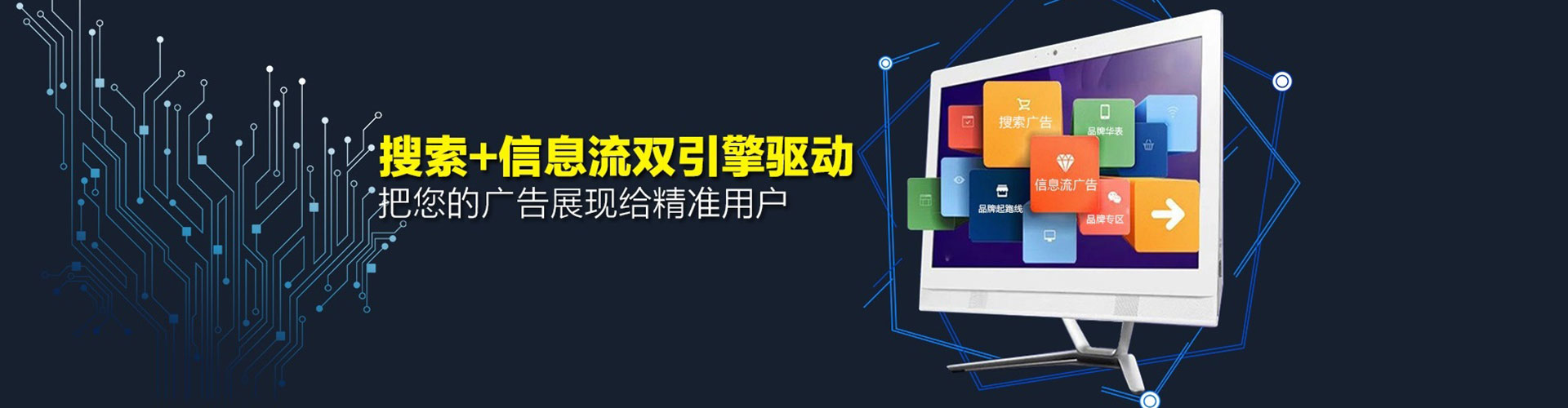 梧州百度竞价排名